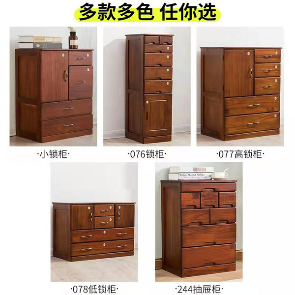 斗柜