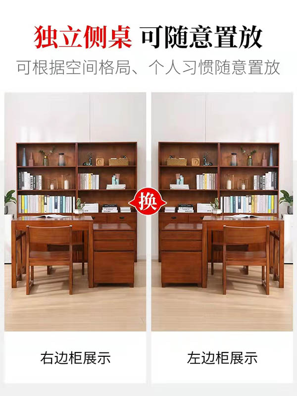 书桌